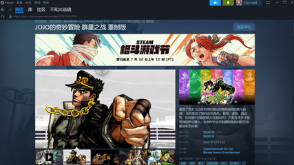 格斗迷必看！Steam格斗節精選游戲大盤點與動漫游戲開發趨勢